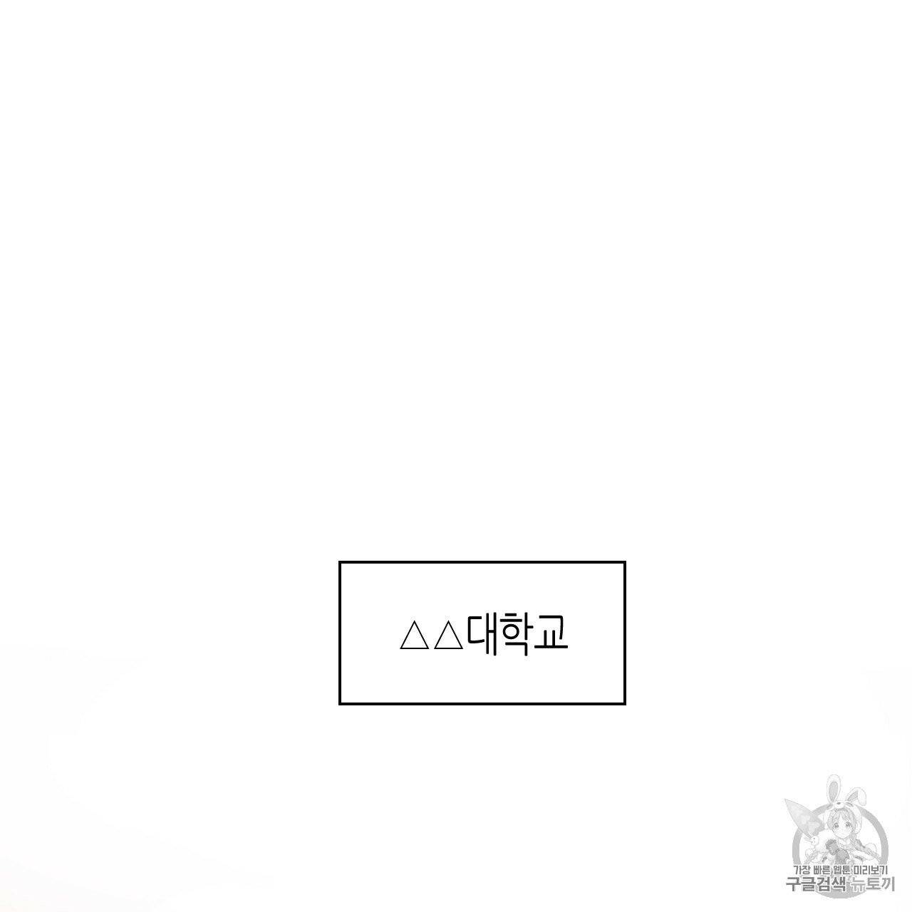 위험한 편의점 3화 13