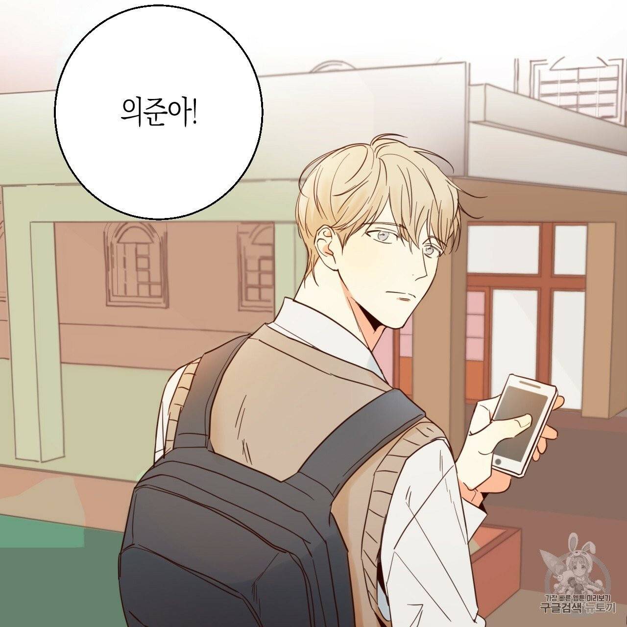 위험한 편의점 3화 14