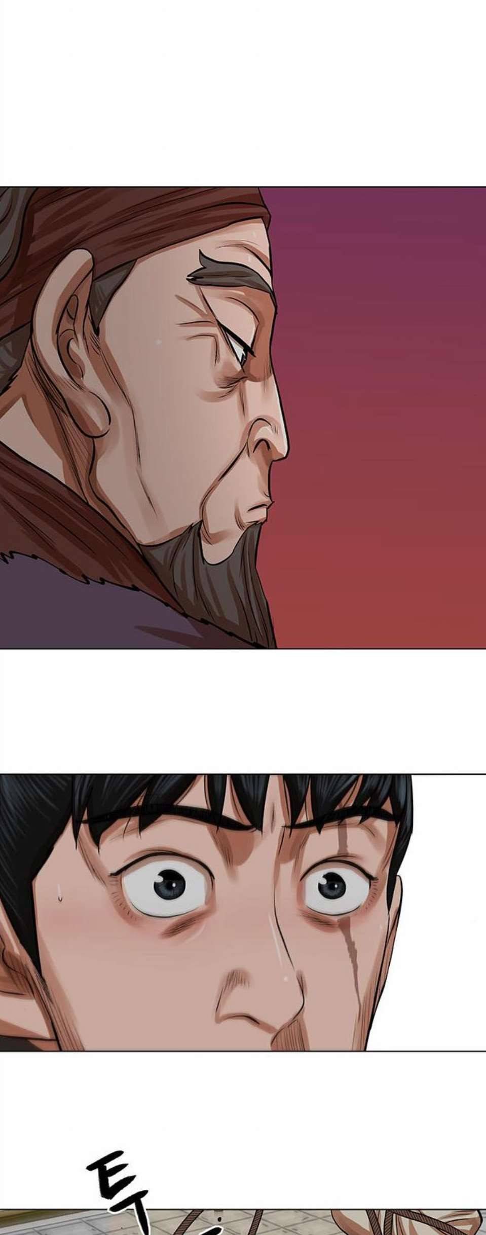 장씨세가 호위무사 82화 2
