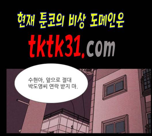 자판귀 143화 1