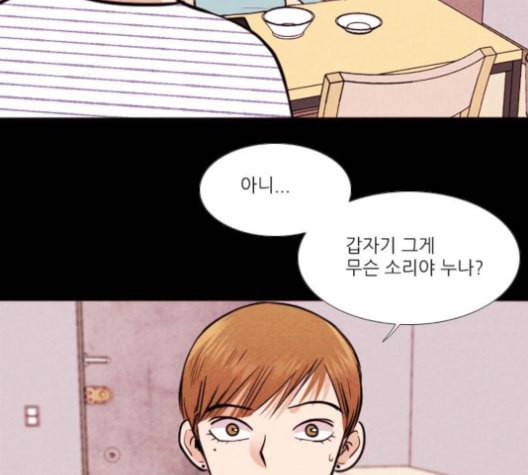 자판귀 143화 3