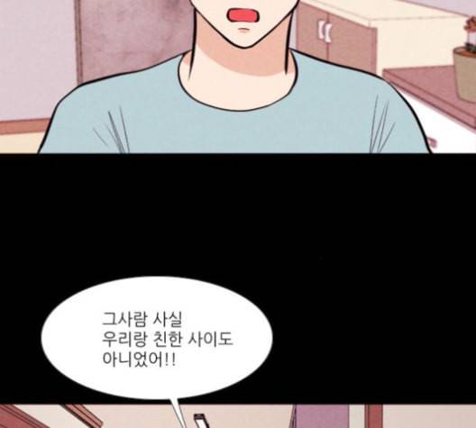 자판귀 143화 4