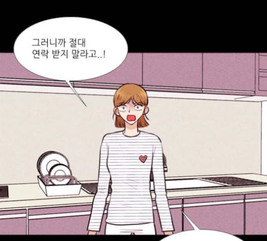자판귀 143화 6