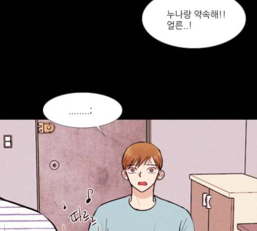 자판귀 143화 7
