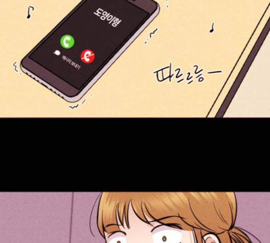 자판귀 143화 9