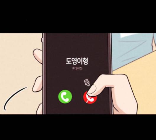 자판귀 143화 12