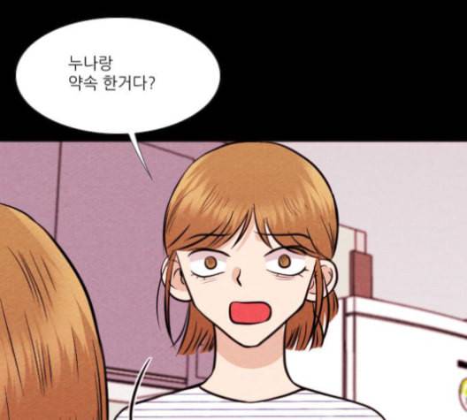 자판귀 143화 14