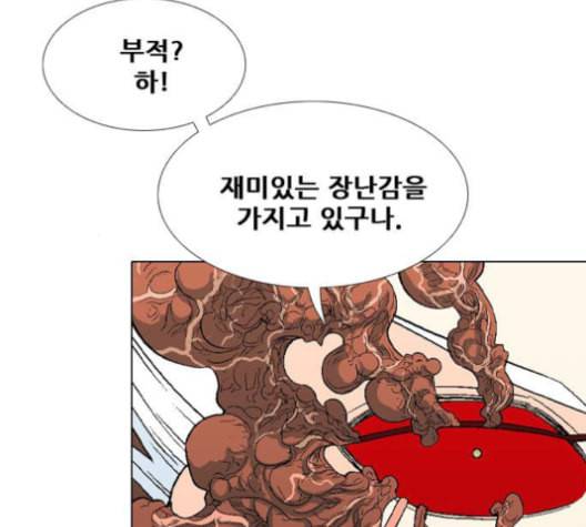 신의 언어 시즌2 148화 키보드 워리어 8 13