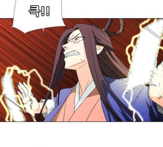 신의 언어 시즌2 148화 키보드 워리어 8 17