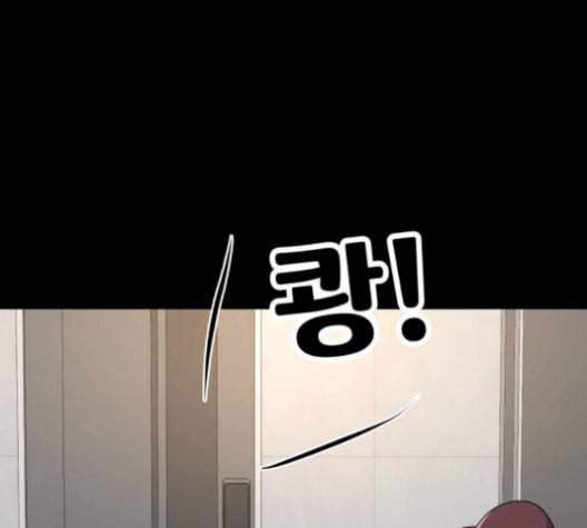 사장님을 잠금해제 38화 11