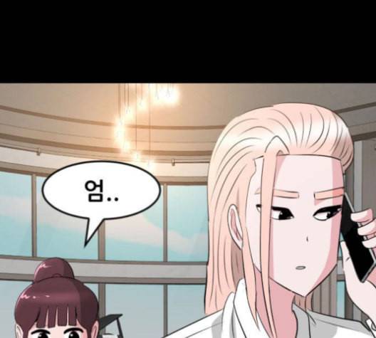 사장님을 잠금해제 38화 14