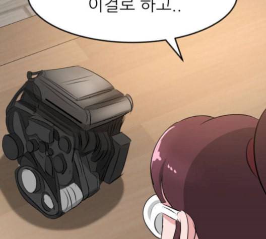 사장님을 잠금해제 38화 21