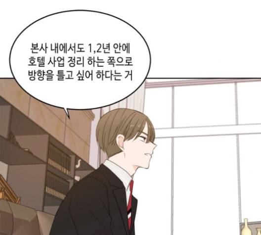 이번 생도 잘 부탁해 27화 31