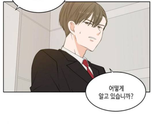 이번 생도 잘 부탁해 27화 69