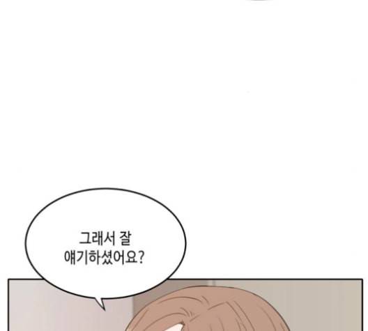 이번 생도 잘 부탁해 27화 72