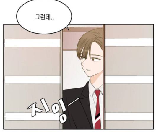 이번 생도 잘 부탁해 27화 84
