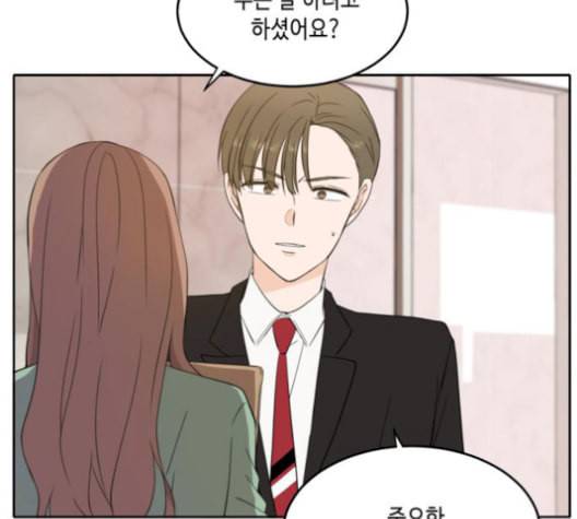 이번 생도 잘 부탁해 27화 89