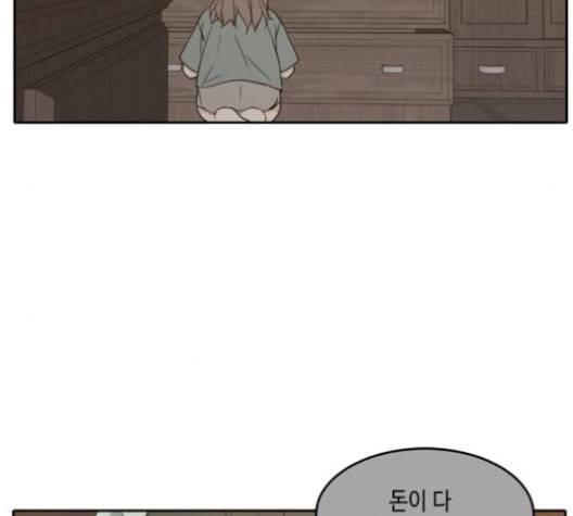 이번 생도 잘 부탁해 27화 96