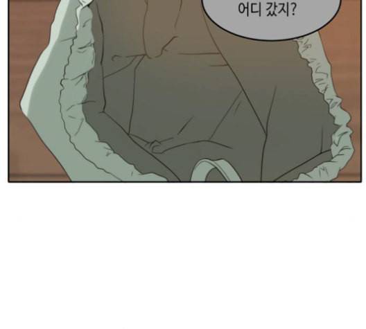 이번 생도 잘 부탁해 27화 97