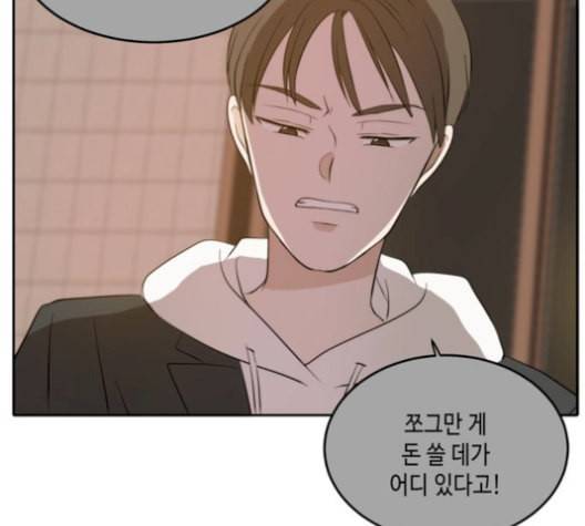 이번 생도 잘 부탁해 27화 103