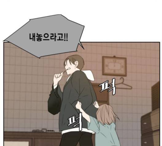 이번 생도 잘 부탁해 27화 106