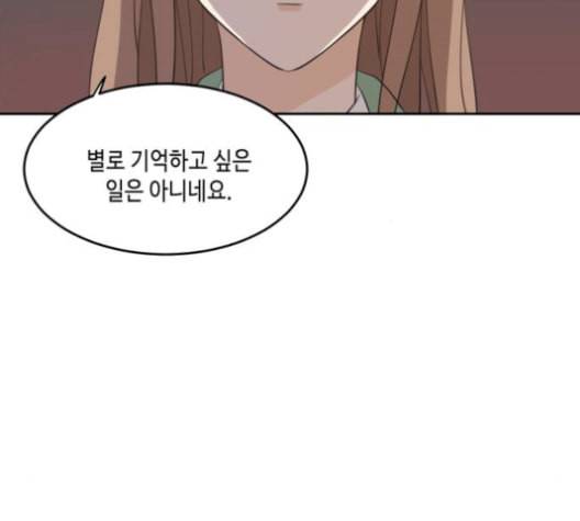 이번 생도 잘 부탁해 27화 112
