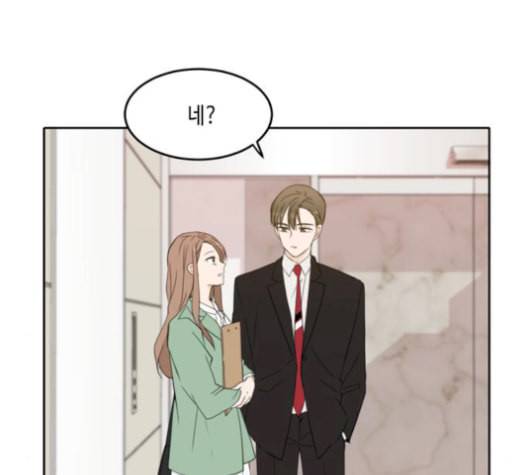 이번 생도 잘 부탁해 27화 113
