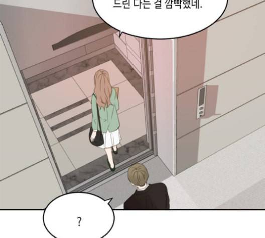 이번 생도 잘 부탁해 27화 127
