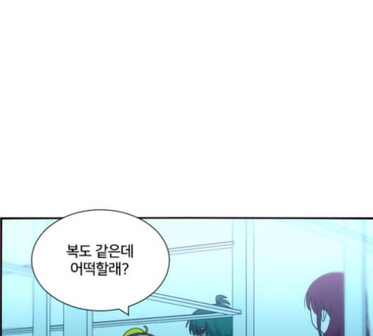 잉여특공대 31화 5