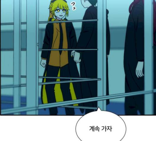 잉여특공대 31화 6