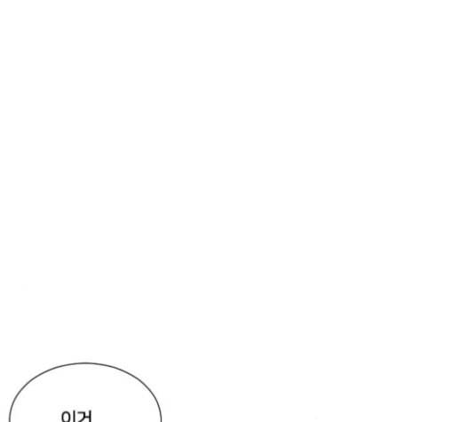 잉여특공대 31화 11