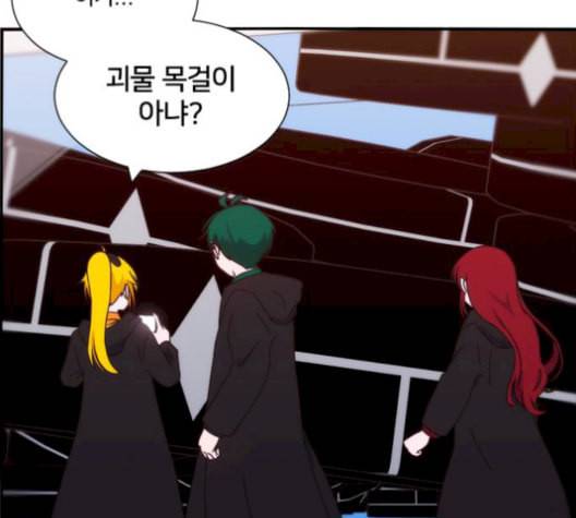 잉여특공대 31화 12