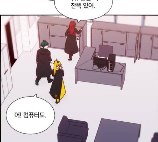 잉여특공대 31화 20