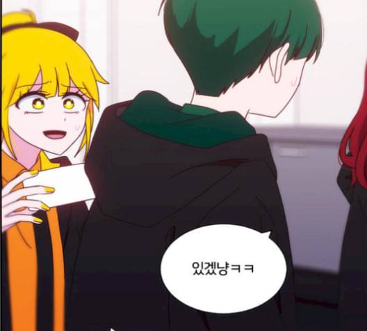 잉여특공대 31화 26