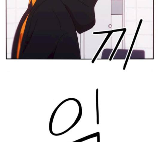 잉여특공대 31화 31