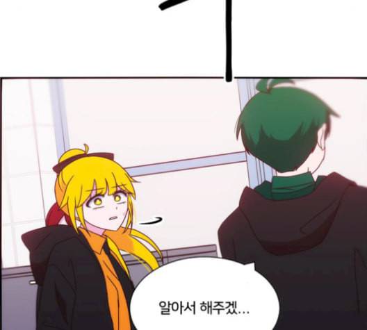 잉여특공대 31화 32