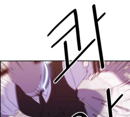 잉여특공대 31화 34