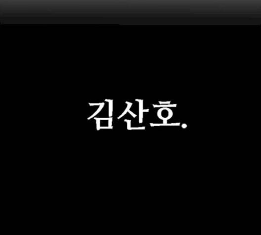 이두나 68화 5