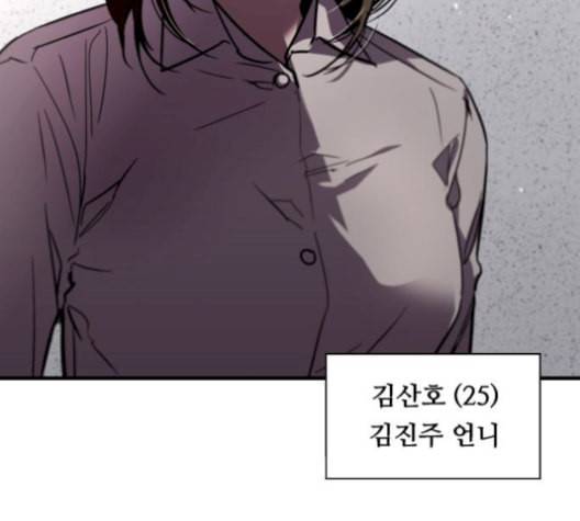 이두나 68화 14