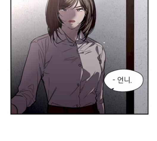 이두나 68화 22