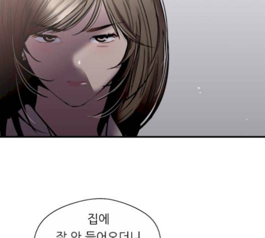 이두나 68화 29