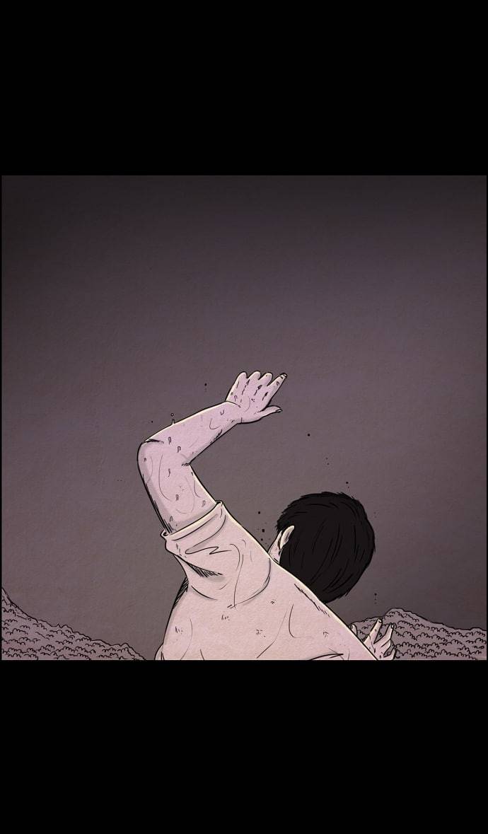관계의 종말 25화 17