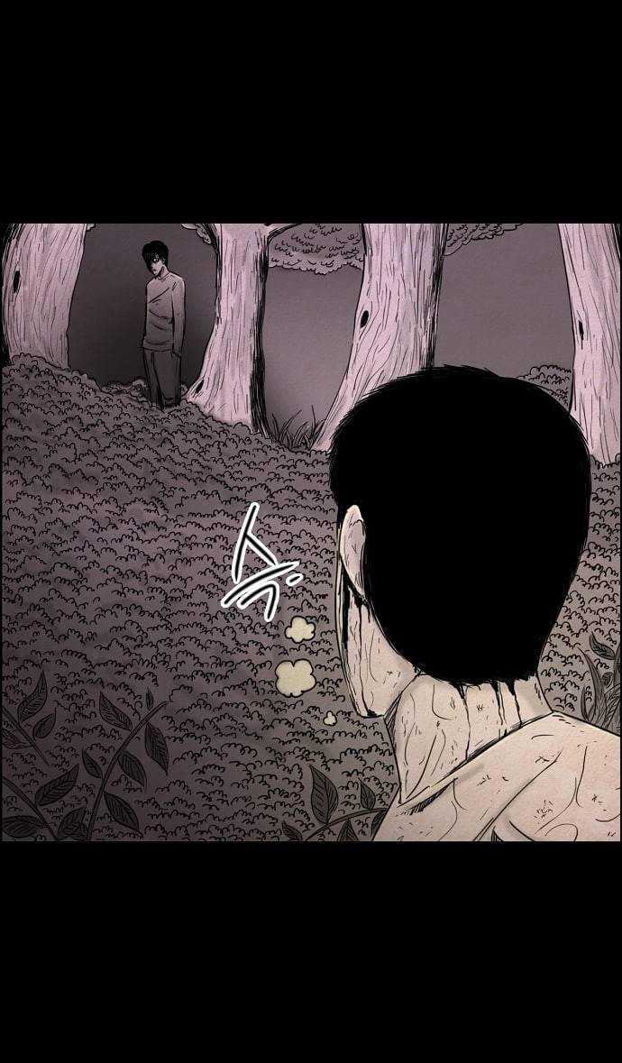 관계의 종말 25화 19