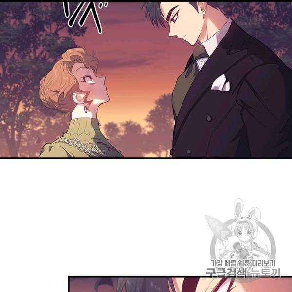 다행인지 불행인지 13화 10