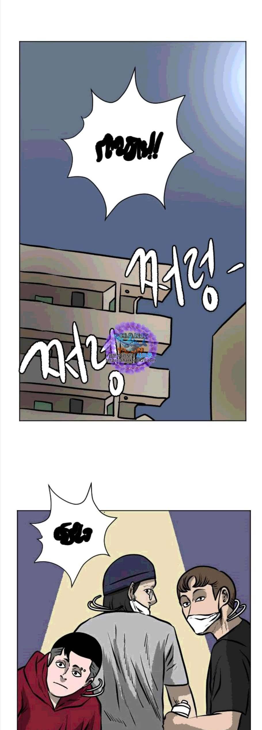 당신의 과녁 51화 1