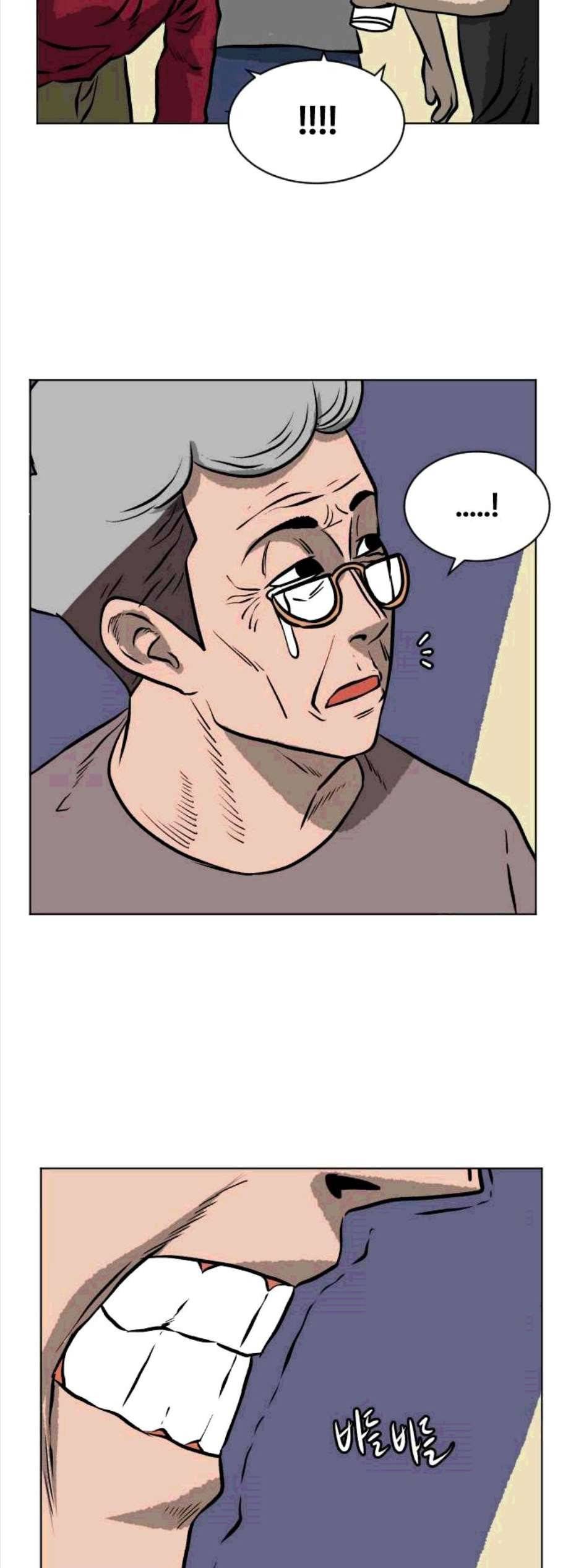 당신의 과녁 51화 2