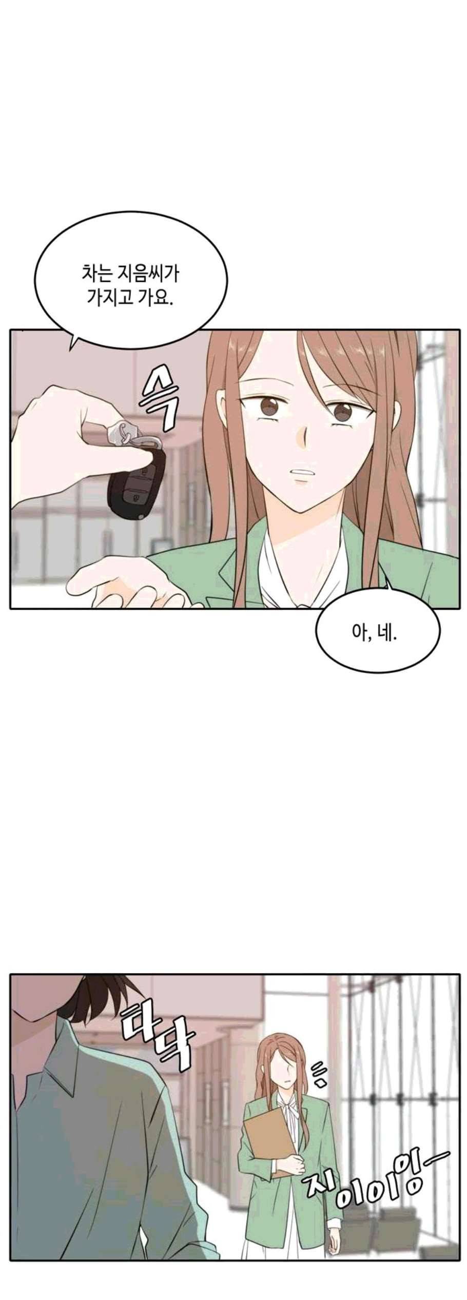 이번 생도 잘 부탁해 28화 3