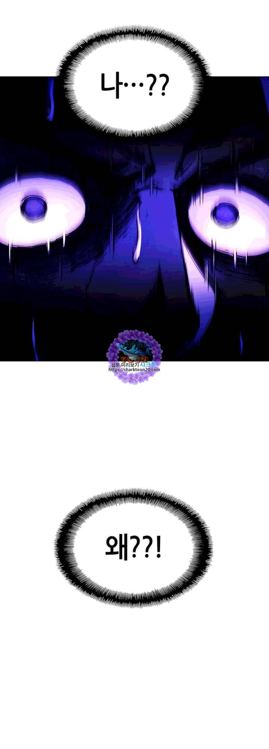 AI가 세상을 지배한다면 12화 1