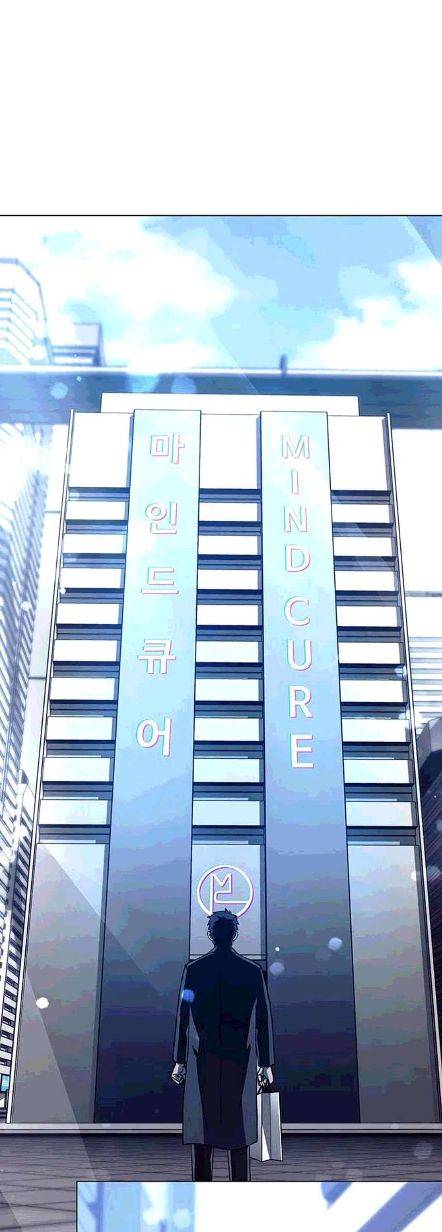 AI가 세상을 지배한다면 12화 14