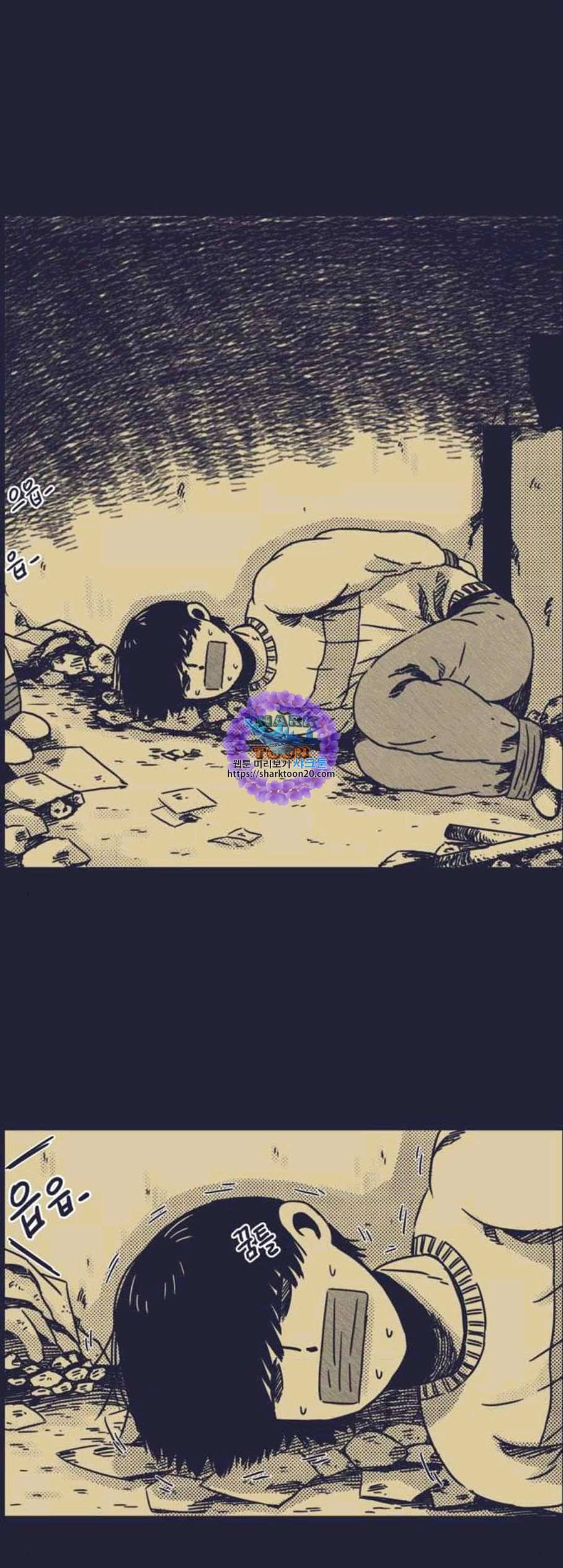 바이러스X 10화 1